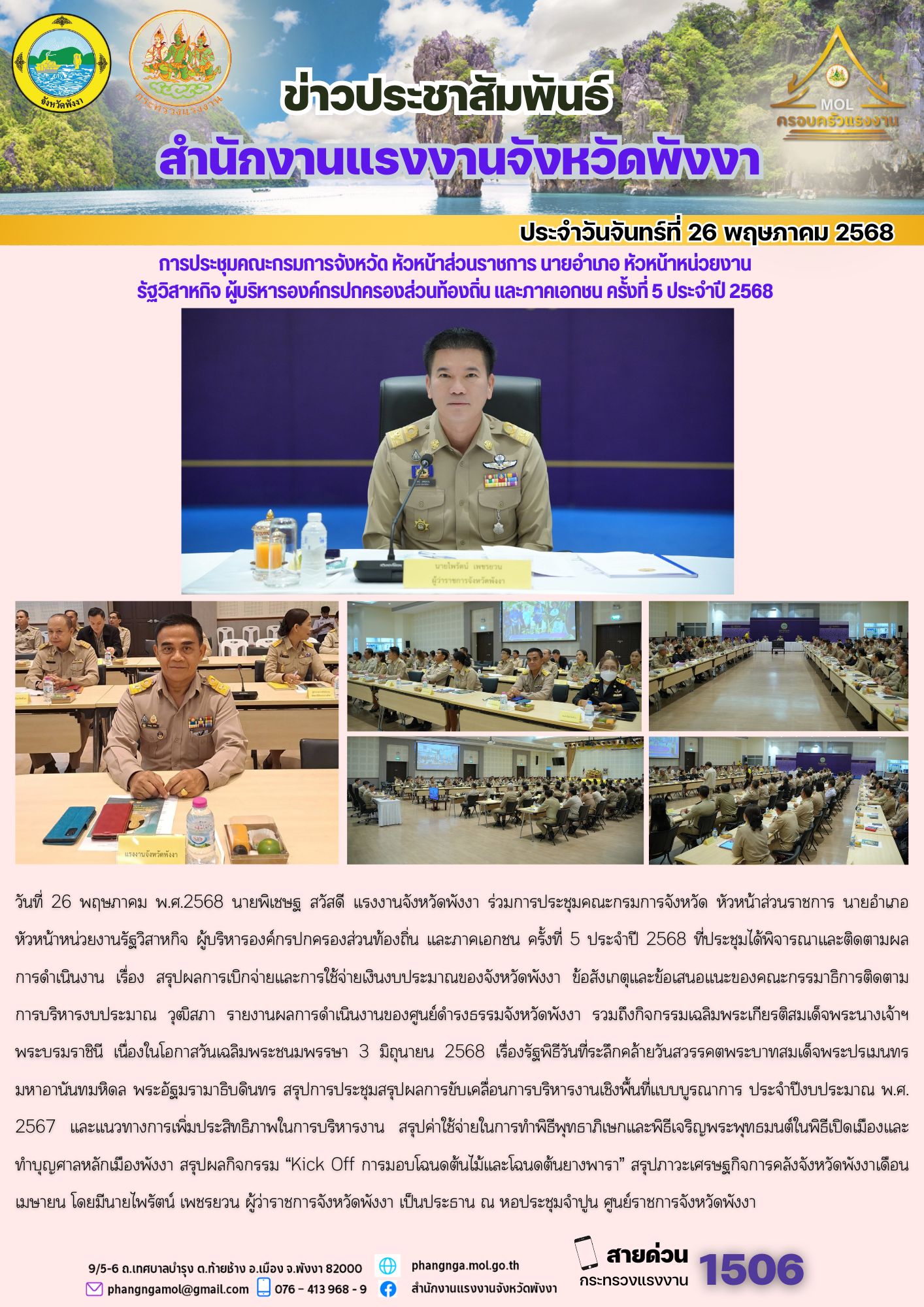 Mol-Thailand
