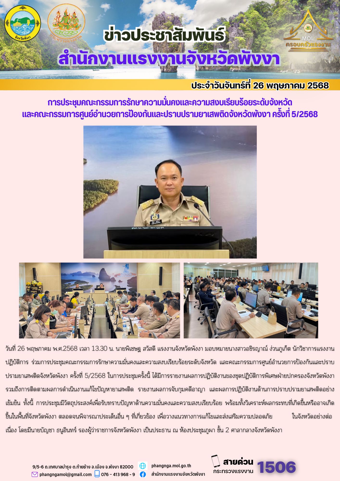 Mol-Thailand