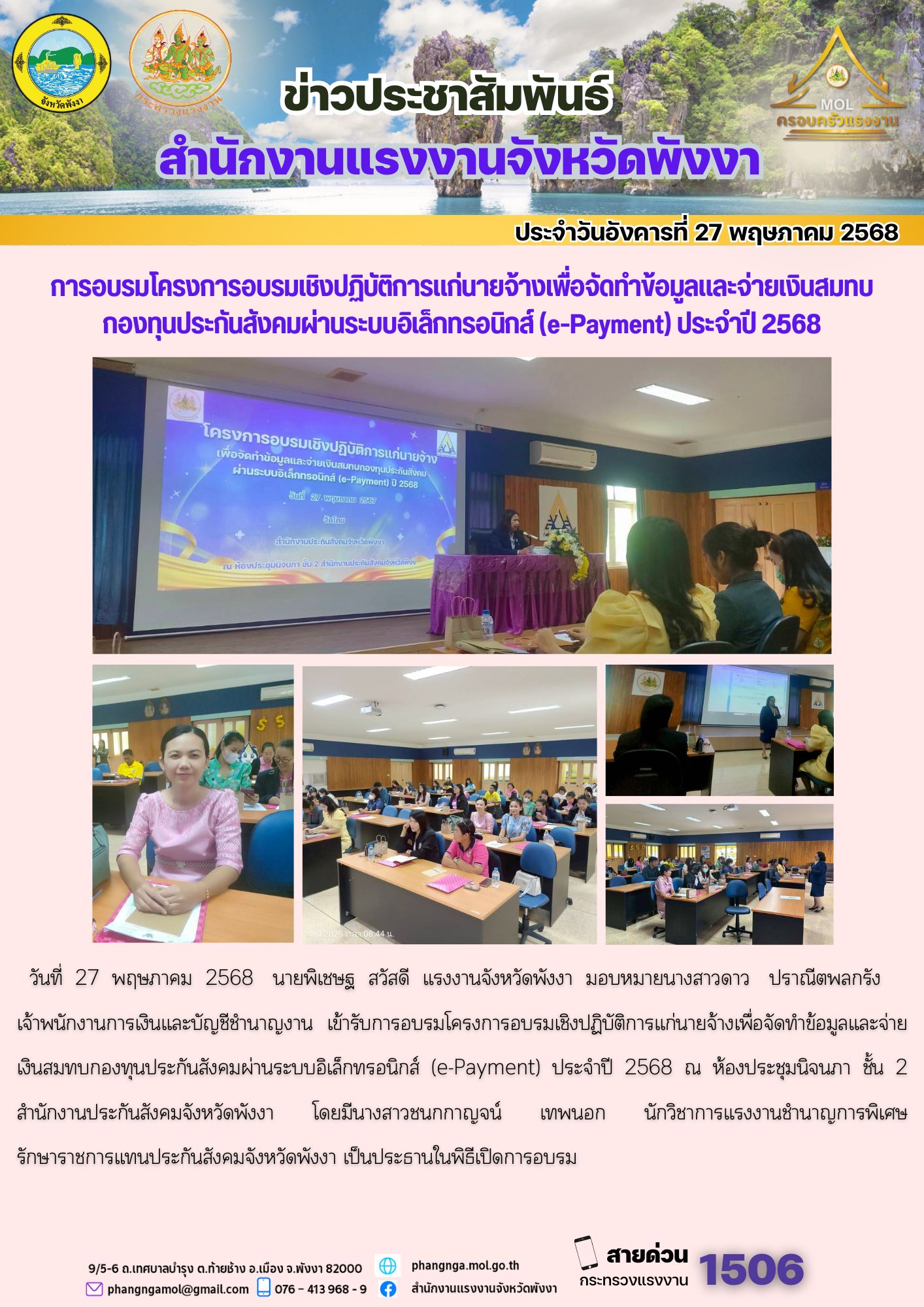 Mol-Thailand