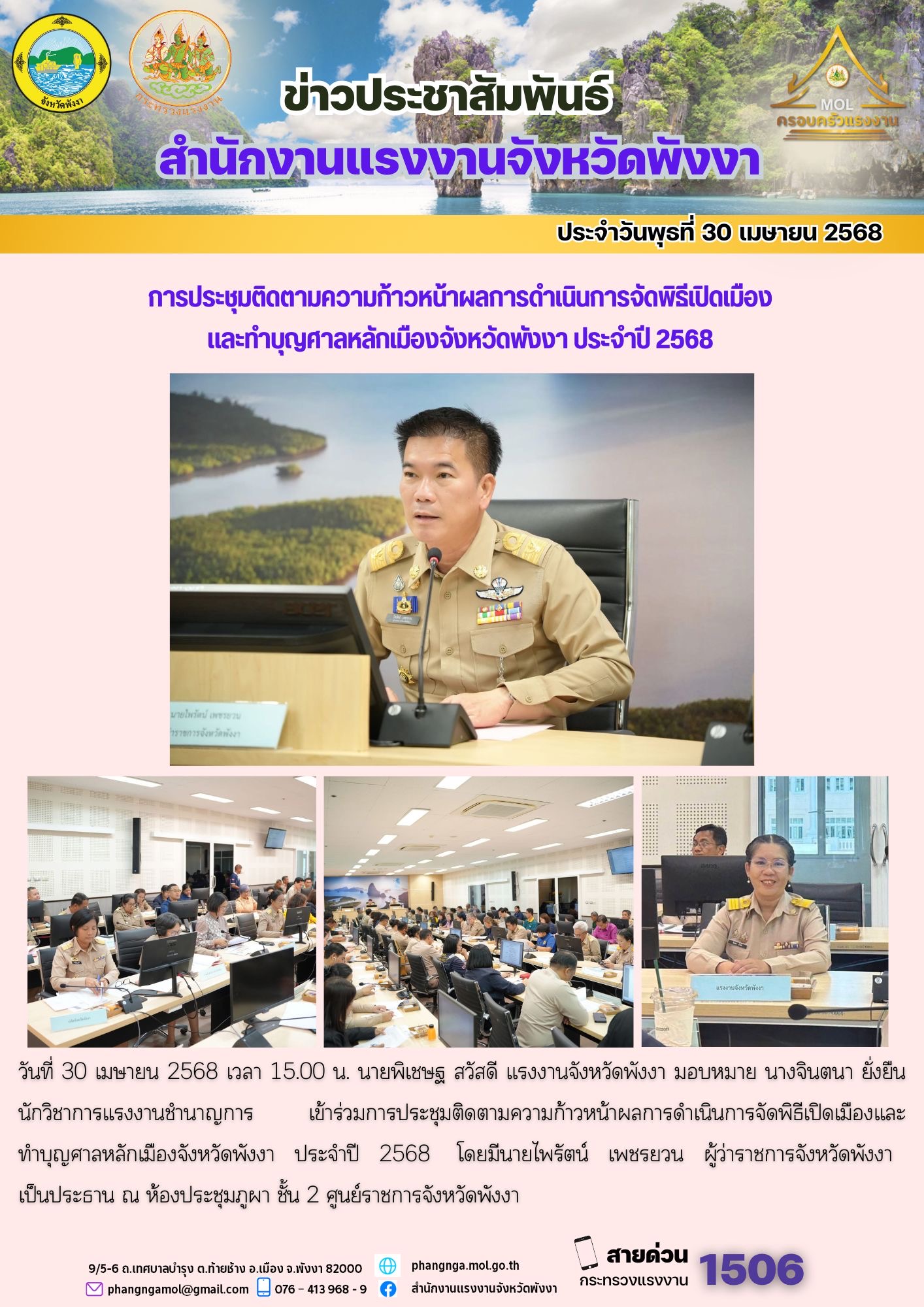 Mol-Thailand