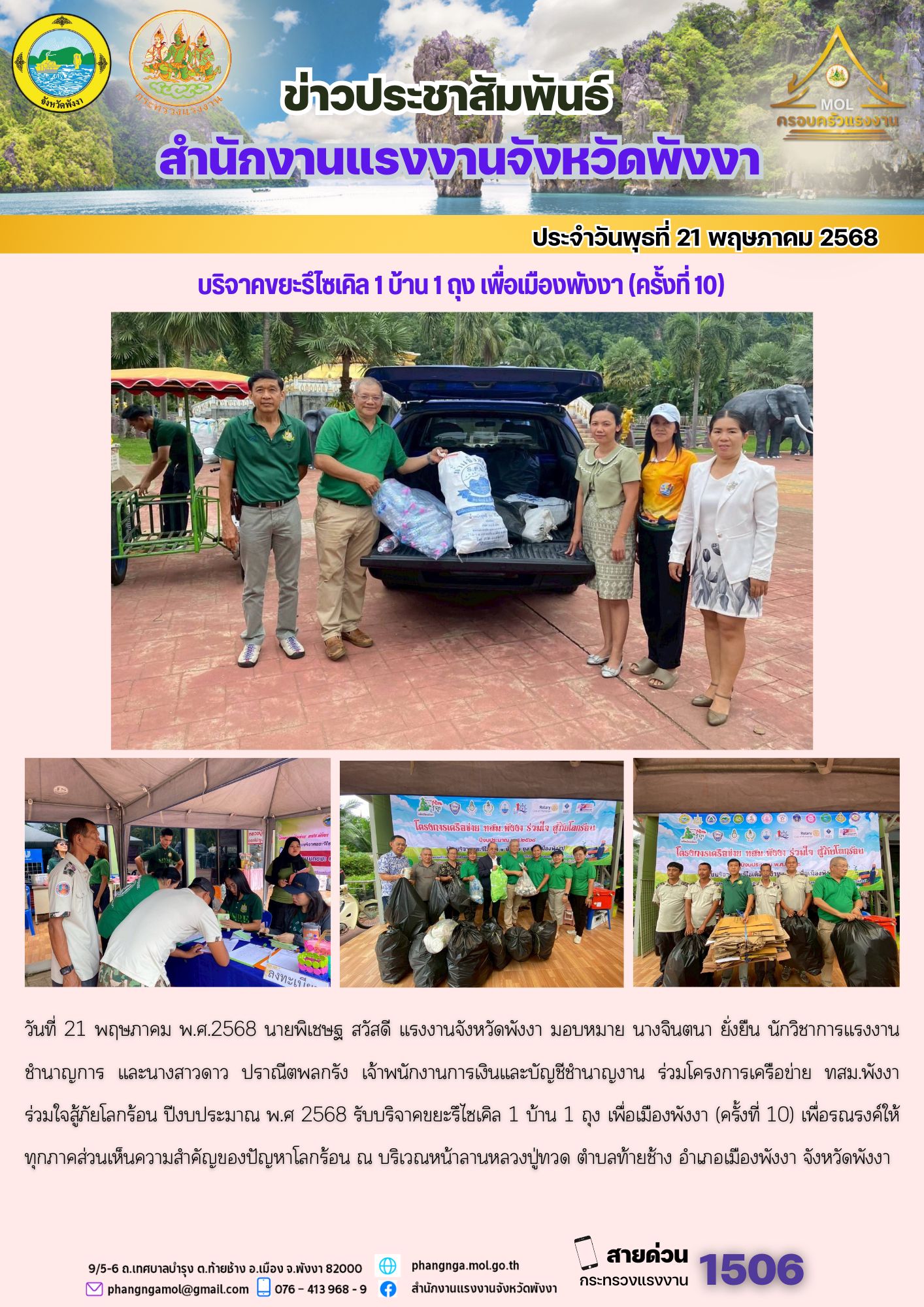 Mol-Thailand