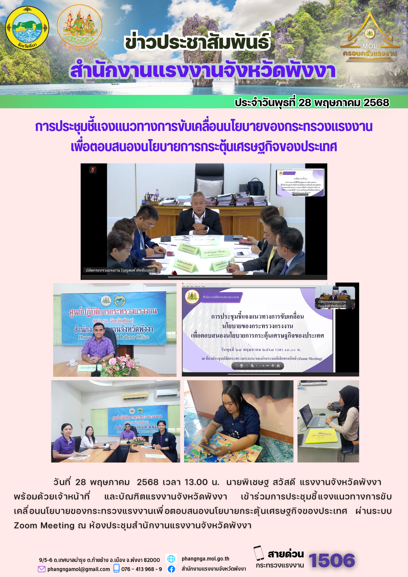 Mol-Thailand