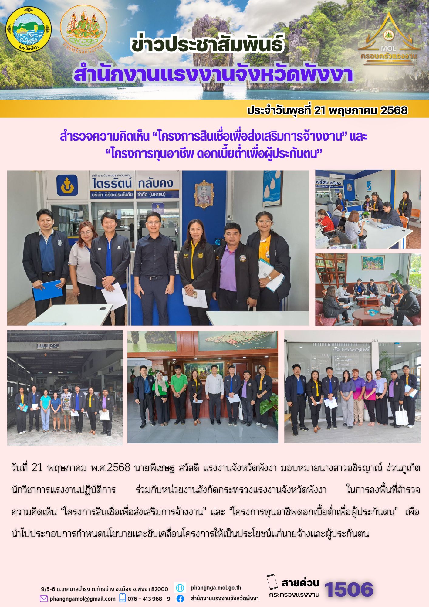Mol-Thailand