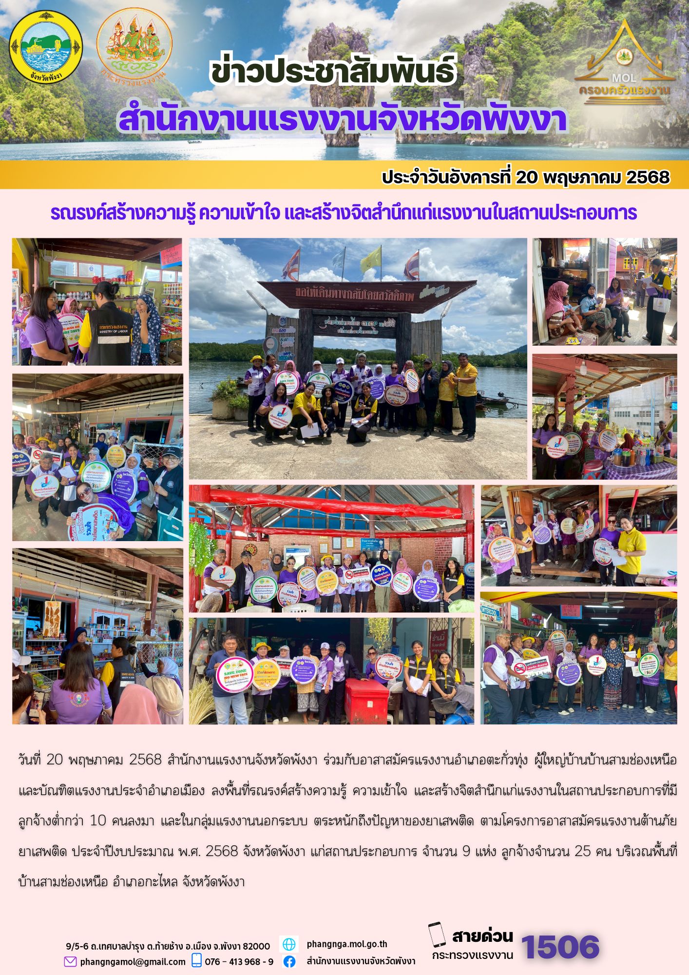 Mol-Thailand