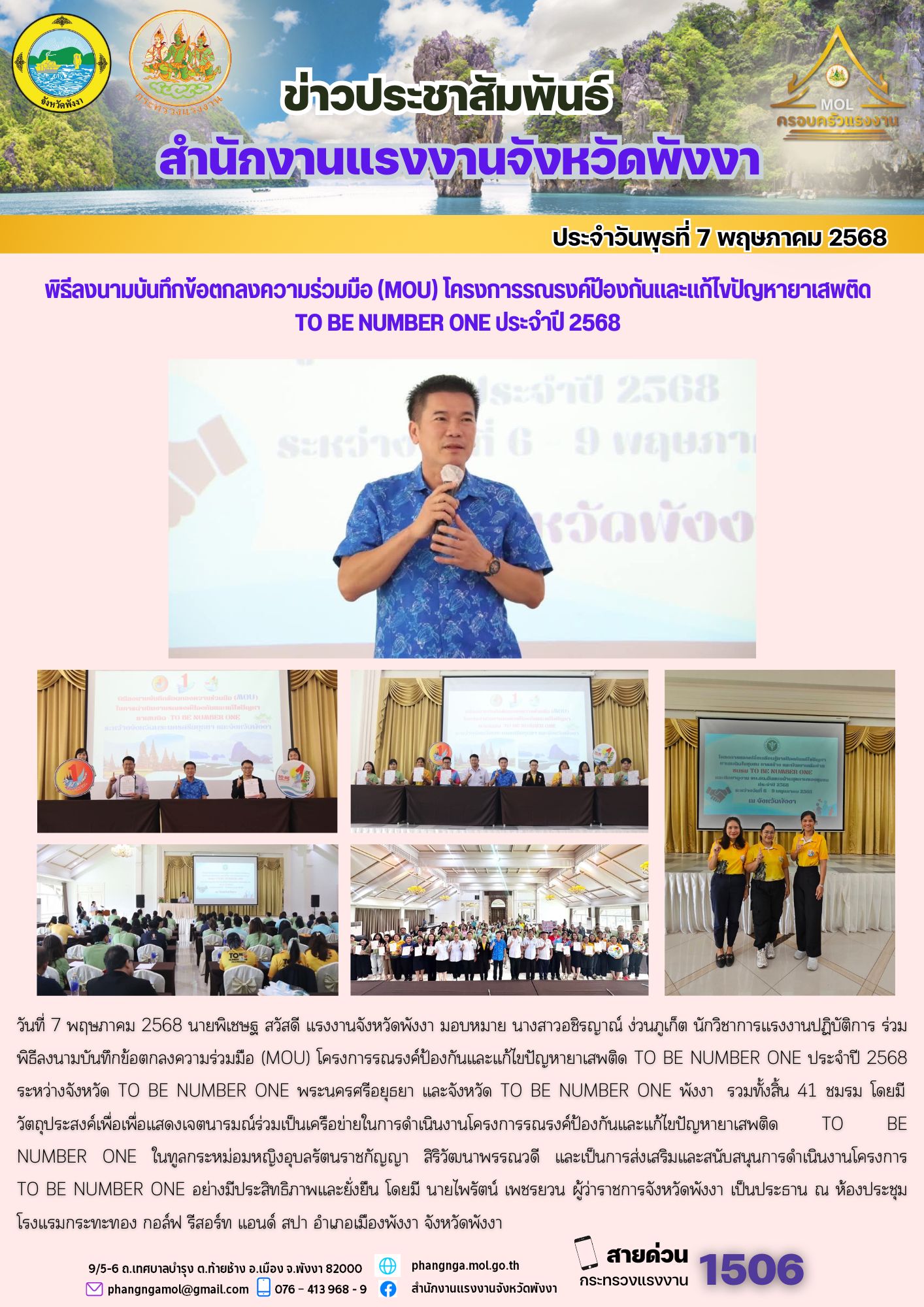 Mol-Thailand