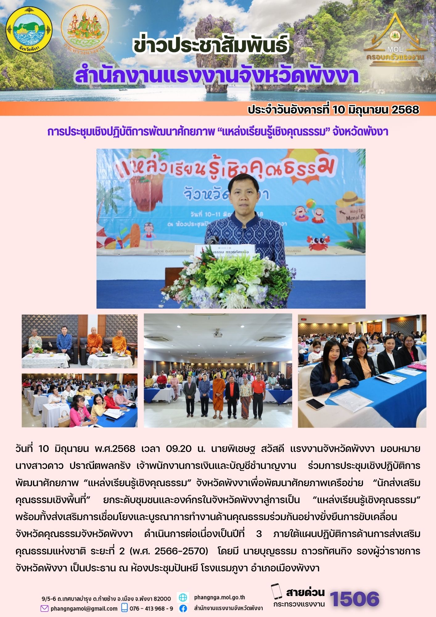 Mol-Thailand