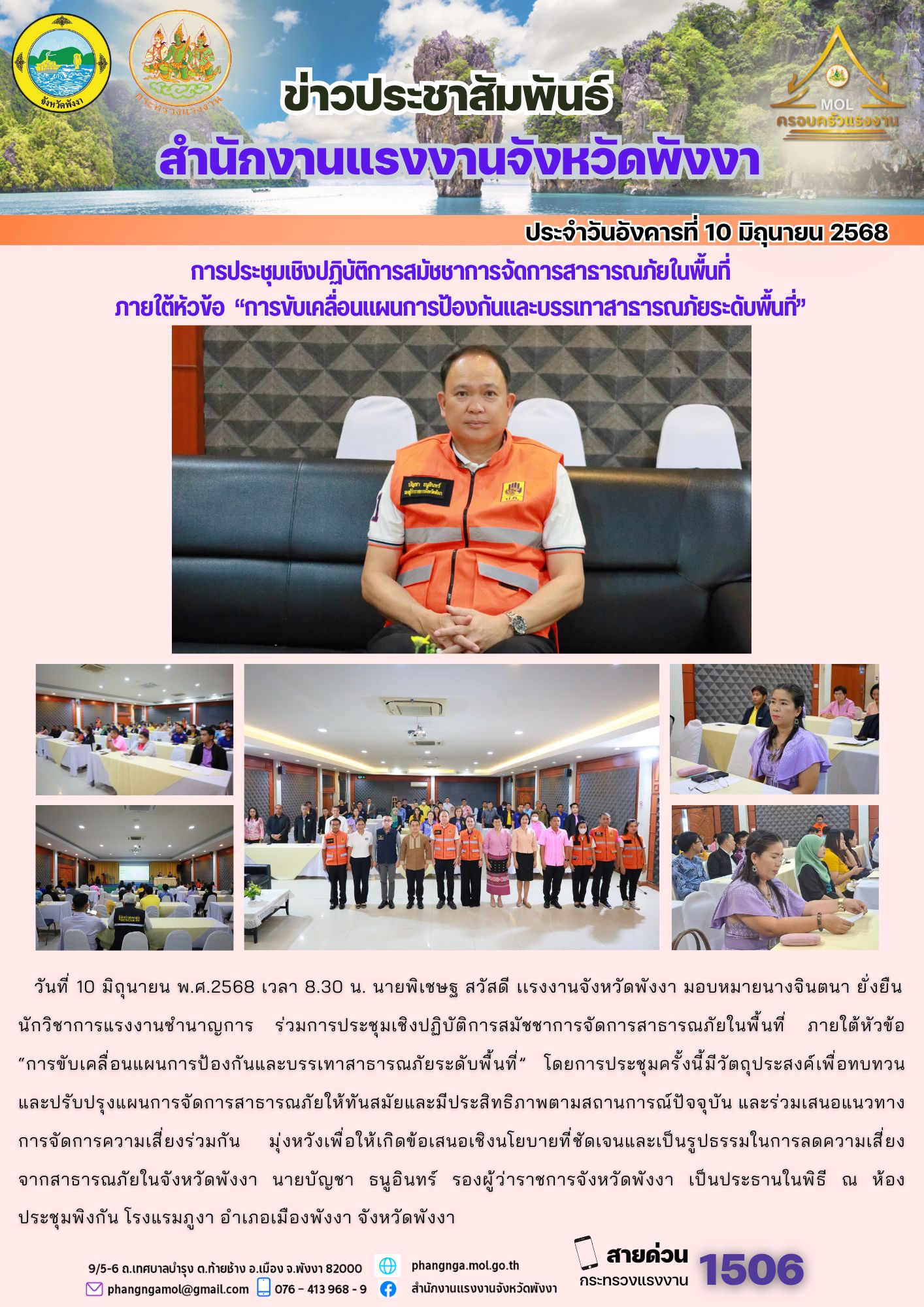 Mol-Thailand