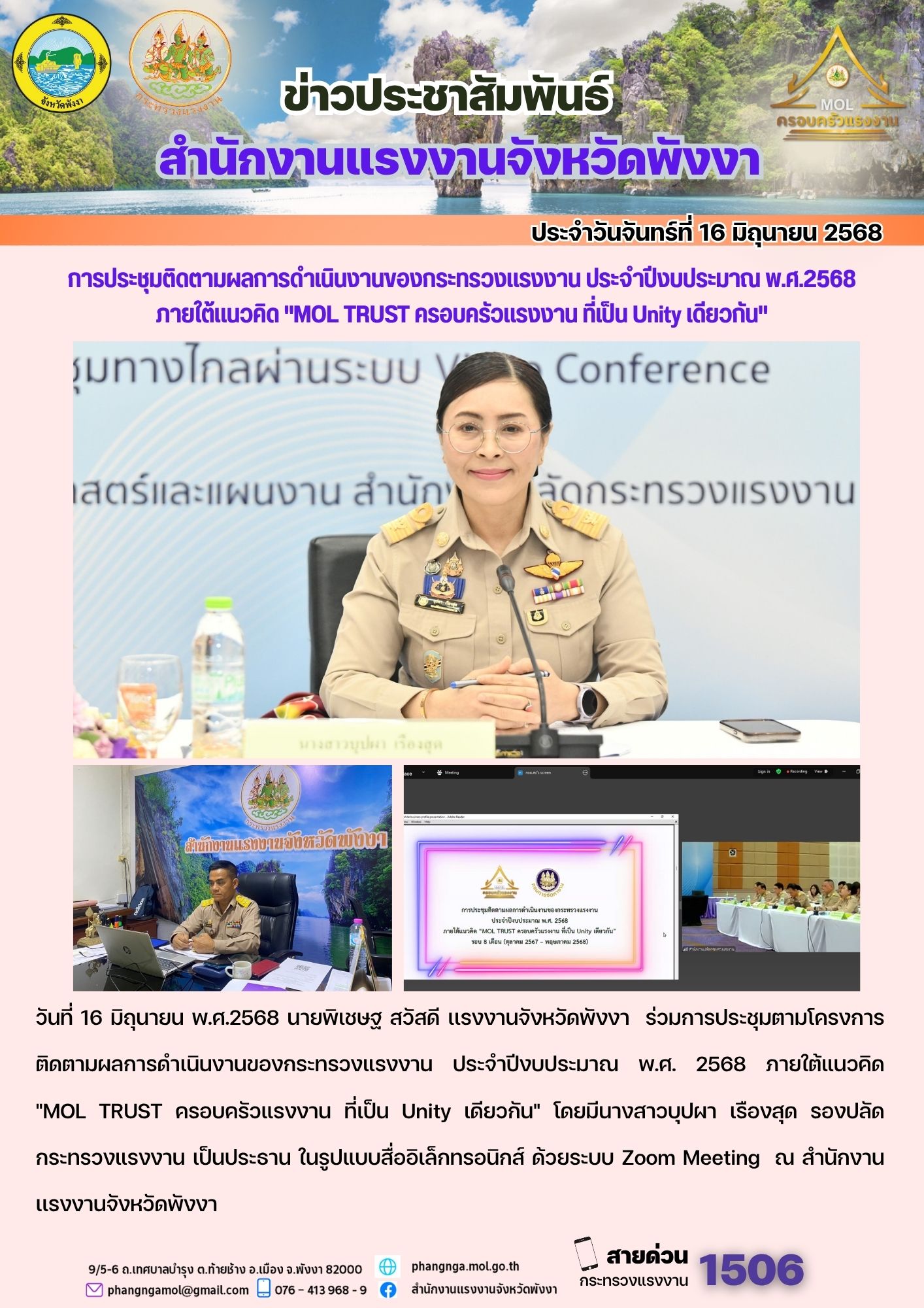 Mol-Thailand