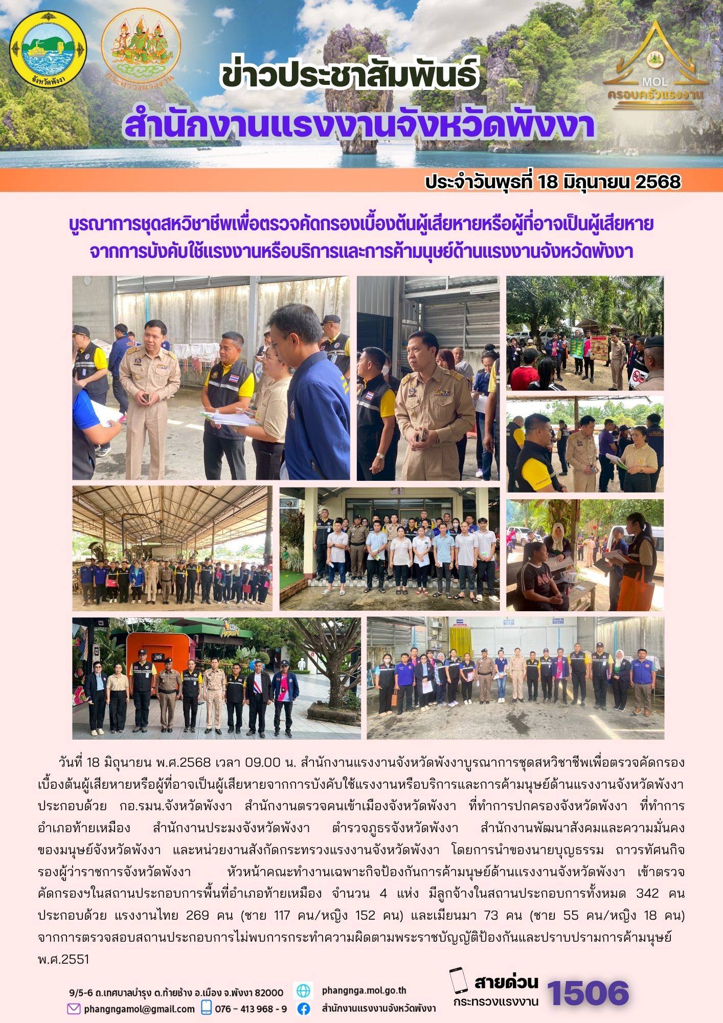 Mol-Thailand