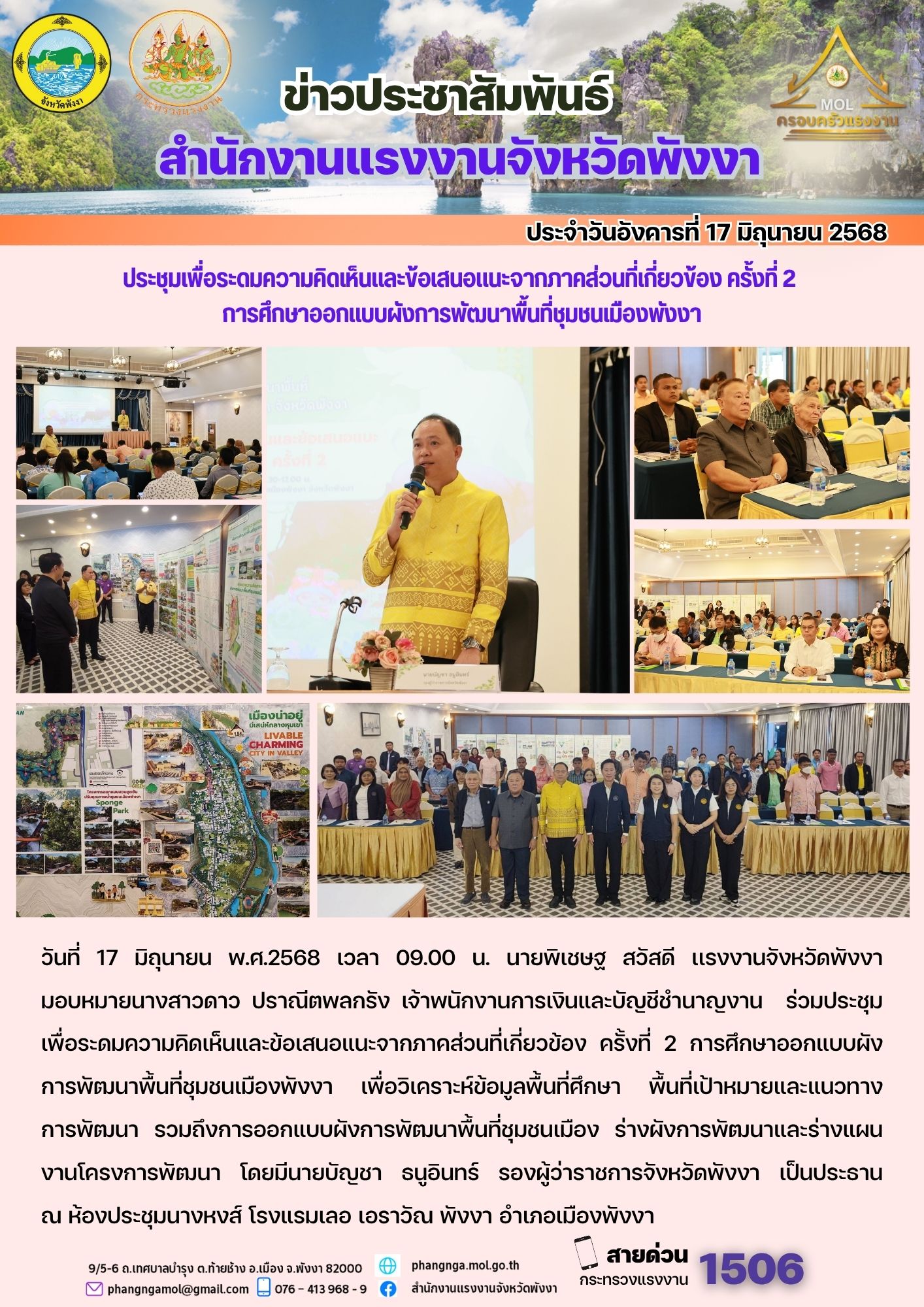 Mol-Thailand