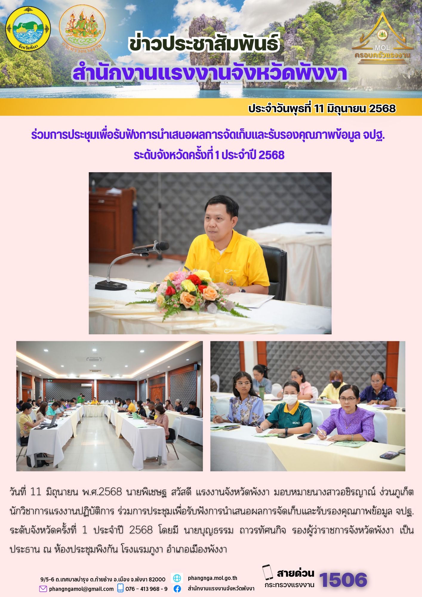 Mol-Thailand