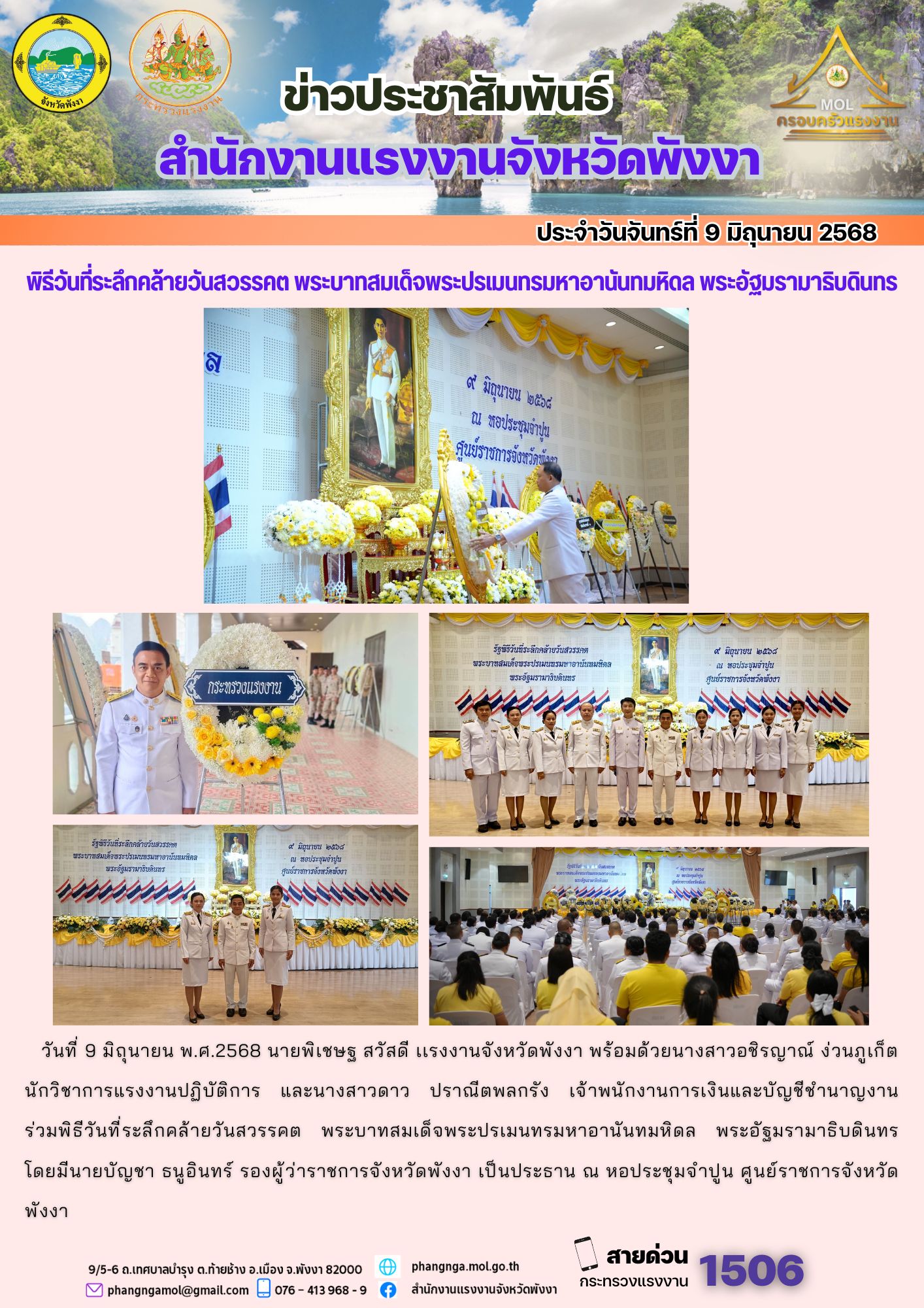 Mol-Thailand
