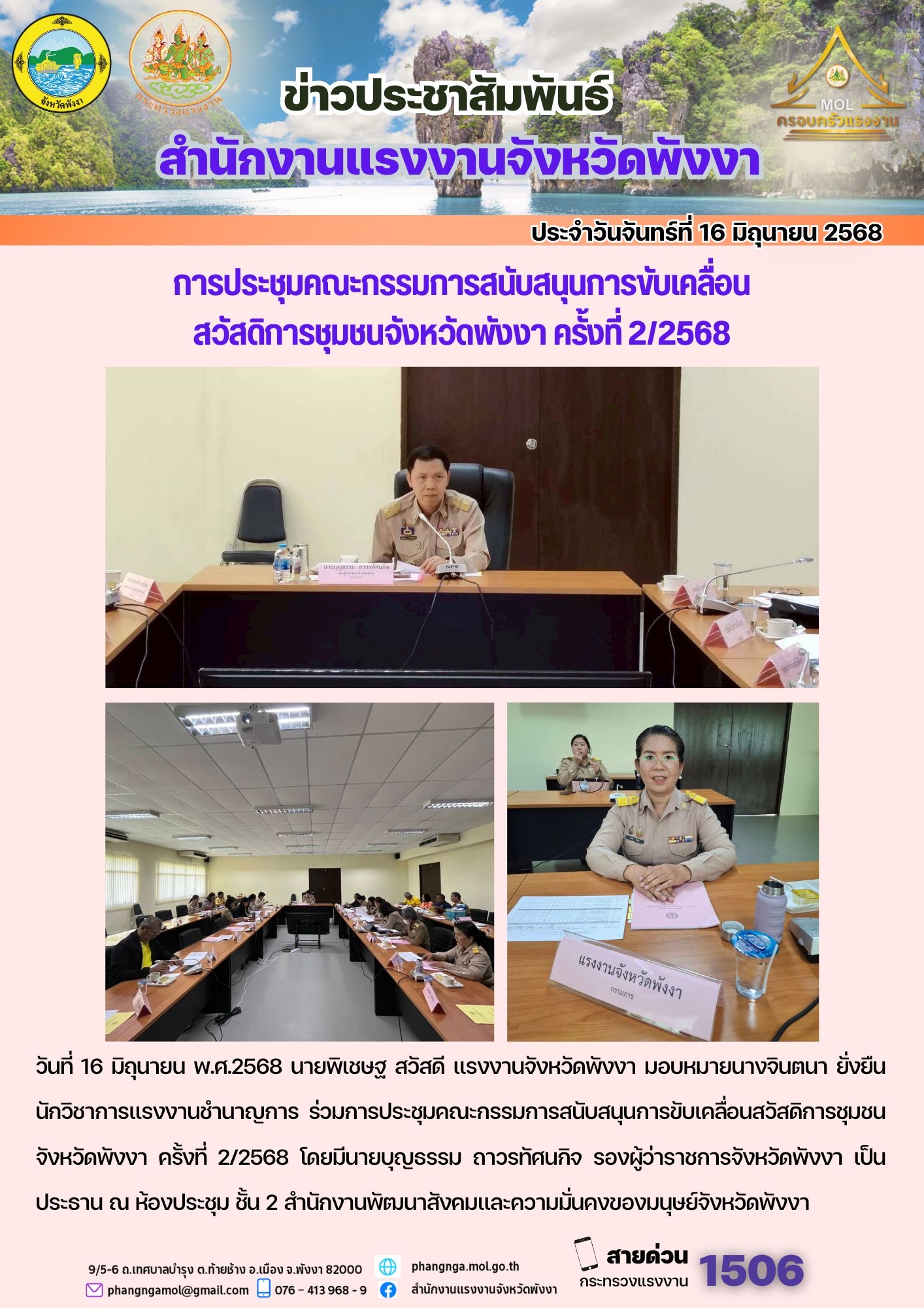 Mol-Thailand