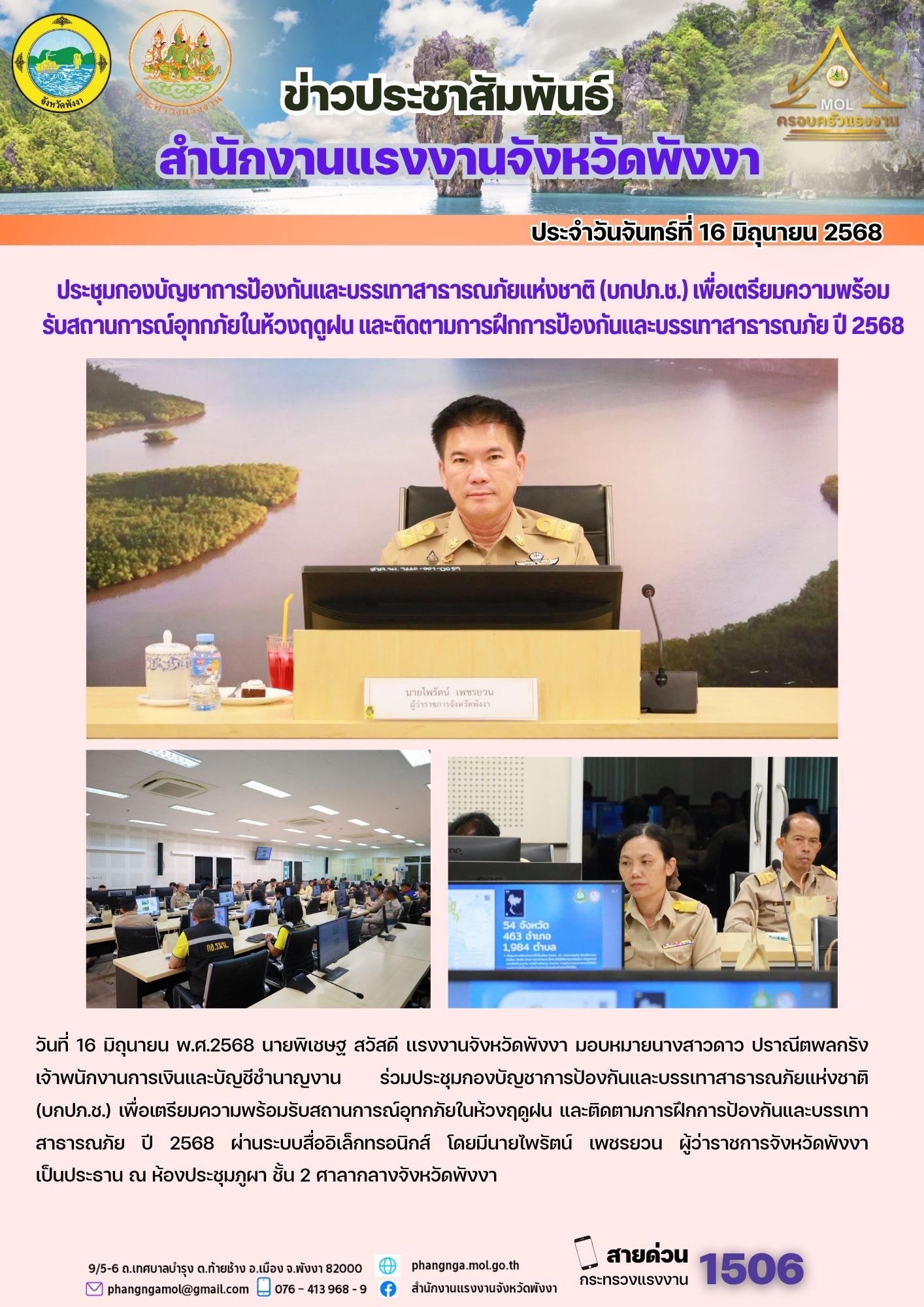 Mol-Thailand